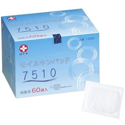 モイスキンパッド 7510（滅菌済） 7.5×10cm 60枚入り 一般医療機器 19080（7.5X10CM）60イリ