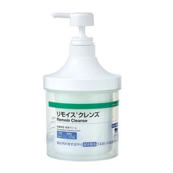 リモイスクレンズ（プッシュボトル） 500G 17703（500G）