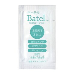 ヨドバシ.com - ベーテル・プラス B03 [ベーテル保湿ローション パック