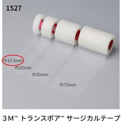 トランスポア（スモールパック） 12.5mm 12巻 1527SP-0（12.5MM）12カン