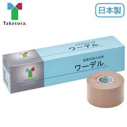 ワーデル No.3.8 3.8cmX5M 8巻 060471（3.8CMX5M）8カン