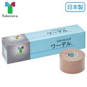 ワーデル No.3.8 3.8cmX5M 8巻 060471(3.8CMX5M)8カン