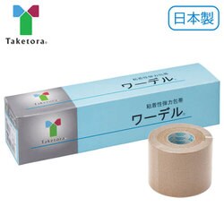 ヨドバシ.com - 竹虎 ワーデル No.5 5.0cmX5M 6巻 060463（5.0