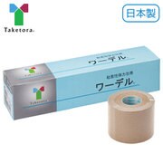 ワーデル No.5 5.0cmX5M 6巻 060463(5.0CMX5M)6カン