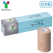 ワーデル No.10 10cmX5M 3巻 060465（10CMX5M）3カン