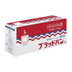 ユートク ブラッドバン（L） 500枚 一般医療機器 35MMX35MM（500マイ）