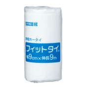 フィットタイ(伸縮包帯) 10巻 9CMX9M(10カン)