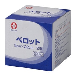 17220（5X22CM）300マイイリ [ベロット 5X22cm 300枚入 一般医療機器]