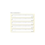 MEJYAS15（5マイX20シート） [メジャーシールS（15cm） 5枚X20シート]