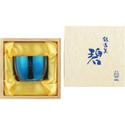 AO-01 [”碧” 銀古美 ぐい呑み]
