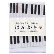 泉州さらさらガーゼ ハンカチ ピアノ TGH-451