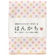 泉州さらさらガーゼ ハンカチ 色玉 TGH-452