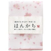 泉州さらさらガーゼ ハンカチ さくら TGH-453