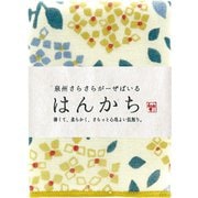 泉州さらさらガーゼ ハンカチ 紫陽花 TGH-461