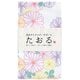 泉州さらさらガーゼ フェイスタオル 彩菊花 TGF-805
