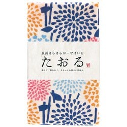 泉州さらさらガーゼ フェイスタオル ぽんぽん菊 TGF-810