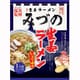 旭川 みづの 生姜ラーメン しょうゆ味 108g