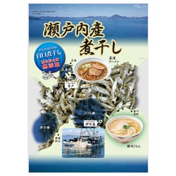 ヨドバシ.com - 土佐屋商店 瀬戸内産煮干し 150g 通販【全品無料配達】