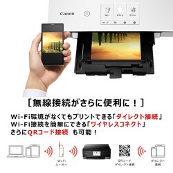 ヨドバシ.com - キヤノン Canon PIXUSTS8430WH [インクジェット複合機 