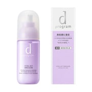 バイタルアクト エマルジョン MB 100ml [乳液]