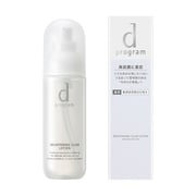ブライトニングクリア ローション MB 125ml [化粧水]
