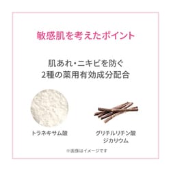 ヨドバシ.com - 資生堂 SHISEIDO dプログラム モイストケア