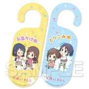 安達としまむら みにきゃら ドアプレート [キャラクターグッズ]