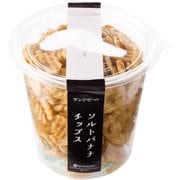sh-4833 ソルトバナナチップス 200g