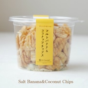 sh-6423 [ソルトバナナ＆ココナッツチップス 160g]