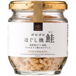 fsh01950 [ゴロゴロほぐし焼鮭 80g]