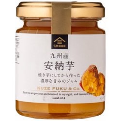 fj00022 [和ジャム 安納芋 125g]