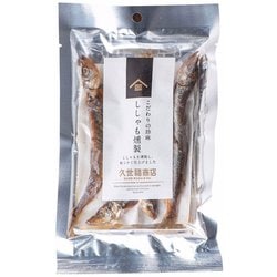fsh00187 [函館 こだわり珍味 ししゃも燻製 37g]