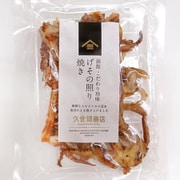 fsh00190 [函館こだわり珍味 げそのてり焼き 35g]