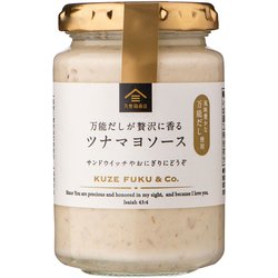 fk00107 [万能だし入りツナマヨソース 160g]