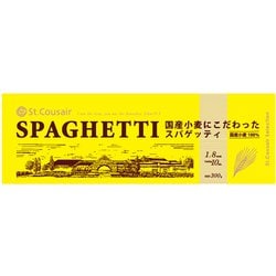 sh-3737 [新 国産小麦のスパゲティ 300g]