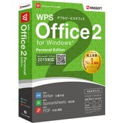 WPS Office 2 Personal Edition 【DVD-ROM版】