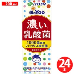 朝のYoo 濃い乳酸菌 紙パック200ml×24本 [乳酸飲料]