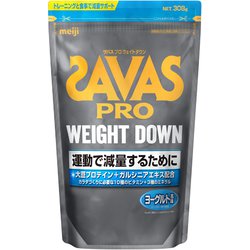 ヨドバシ.com - 明治 SAVAS ザバス ザバス プロ ウェイトダウン