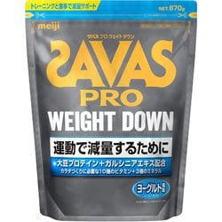 ヨドバシ.com - 明治 SAVAS ザバス ザバス プロ ウェイトダウン