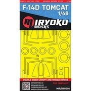 D48004 1/48 現用 米海軍 F-14Dトムキャット用キャノピー両面マスキングシート [プラモデル用 ディテールアップパーツ]