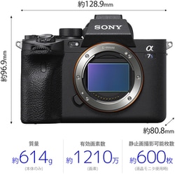 ヨドバシ.com - ソニー SONY ILCE-7SM3 [α7SIII ボディ 35mmフルサイズ ミラーレスカメラ] 通販【全品無料配達】