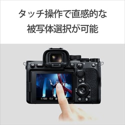 ヨドバシ.com - ソニー SONY ILCE-7SM3 [α7SIII ボディ 35mmフル ヨドバシ.com - ソニー SONY ILCE-7SM3 [α7SIII ボディ 35mmフル