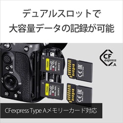 ヨドバシ.com - ソニー SONY ILCE-7SM3 [α7SIII ボディ 35mmフル ヨドバシ.com - ソニー SONY ILCE-7SM3 [α7SIII ボディ 35mmフル