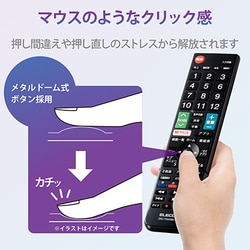 ヨドバシ.com - エレコム ELECOM ERC-TV02BK-PA [かんたんTVリモコン第