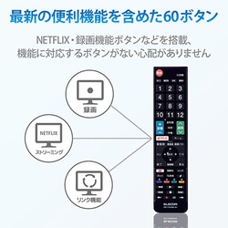 ヨドバシ.com - エレコム ELECOM ERC-TV02BK-SH [かんたんTVリモコン第