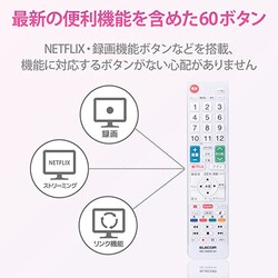 ヨドバシ.com - エレコム ELECOM ERC-TV02WH-SO [かんたんTVリモコン第