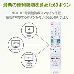 ヨドバシ.com - エレコム ELECOM ERC-TV02WH-TO [かんたんTVリモコン第