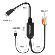 HDX-A2HH [RCA to HDMI コンバーター/RCA・HDMI・USBコード一体型/1080P出力（60Hz）]
