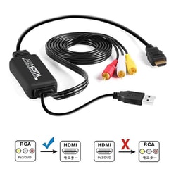 ヨドバシ.com - YOUZIPPER ユージッパー HDX-A2HH [RCA to HDMI