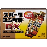 スパークユンケルDX 50ml×10 [第2類医薬品 ビタミン剤]
